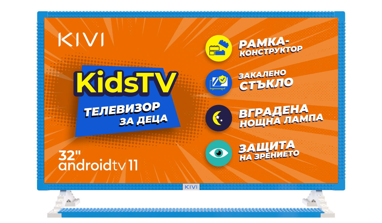 kidstv